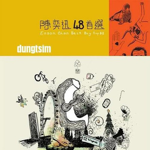 黑人几巴免费观看视频
